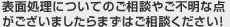 表面処理についてのご相談やご不明な点がございましたらまずはご相談ください！