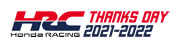 Honda Racing THANKS DAY 2021-2022