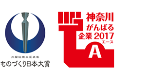 ものづくり日本大賞