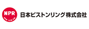 日本ピストンリング株式会社