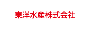 東洋水産株式会社