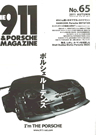 THE911&PORSCHE MAGAZINE No.65